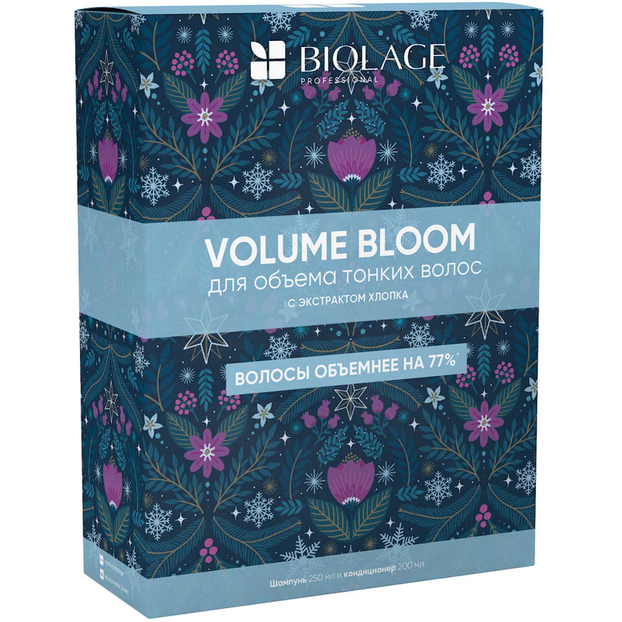 Matrix Набор VolumeBloom для объема тонких волос: шампунь 250 мл + кондиционер 200 мл (Matrix, Biolage) шампунь для тонких волос biolage volumebloom shampoo шампунь 250мл