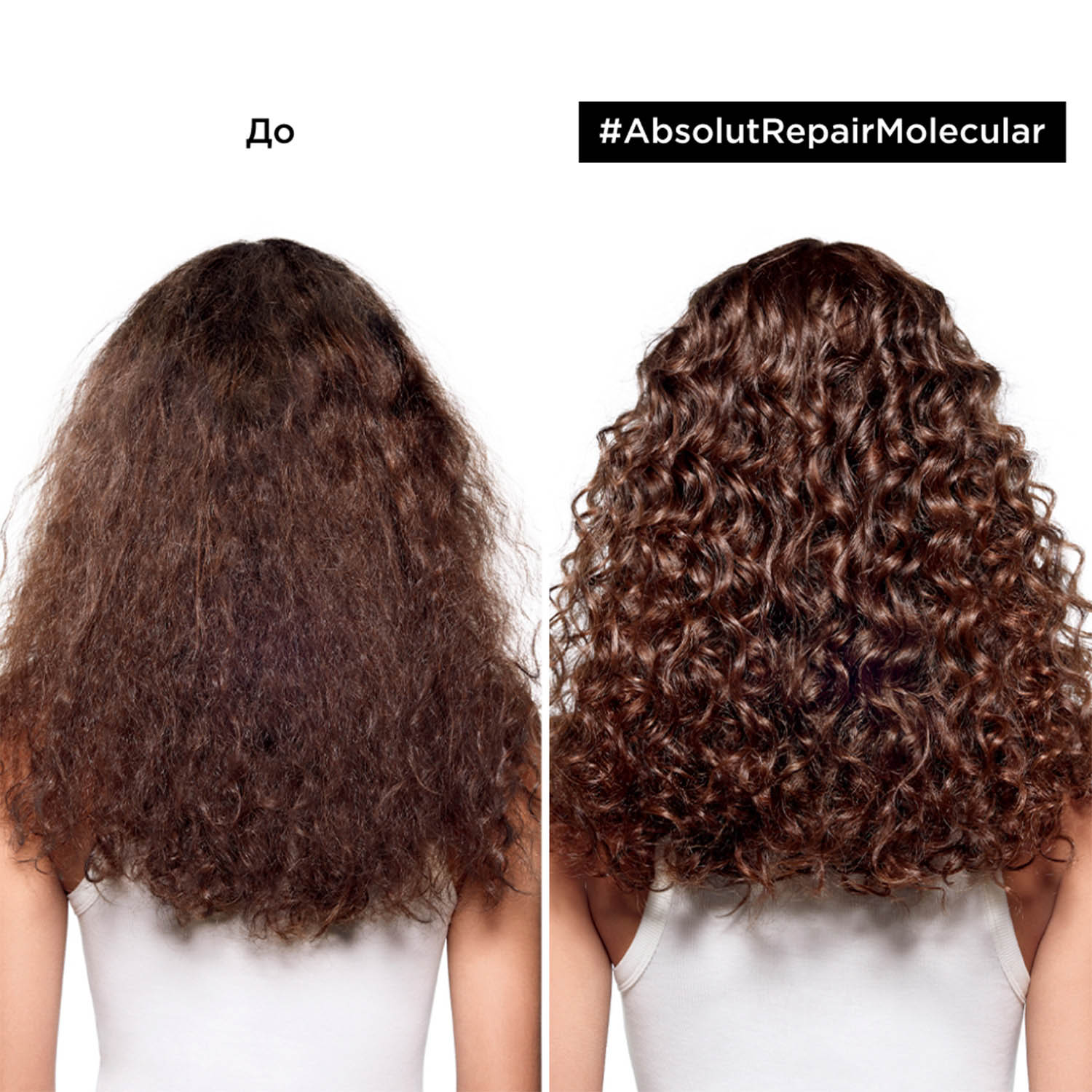 Лореаль Профессионель Сыворотка для молекулярного восстановления волос Absolut Repair Molecular, 250 мл (L'oreal Professionnel, Serie Expert) Лореаль Профессионель Сыворотка для молекулярного восстановления волос Absolut Repair Molecular, 250 мл (L'oreal Professionnel, Serie Expert) фото 5