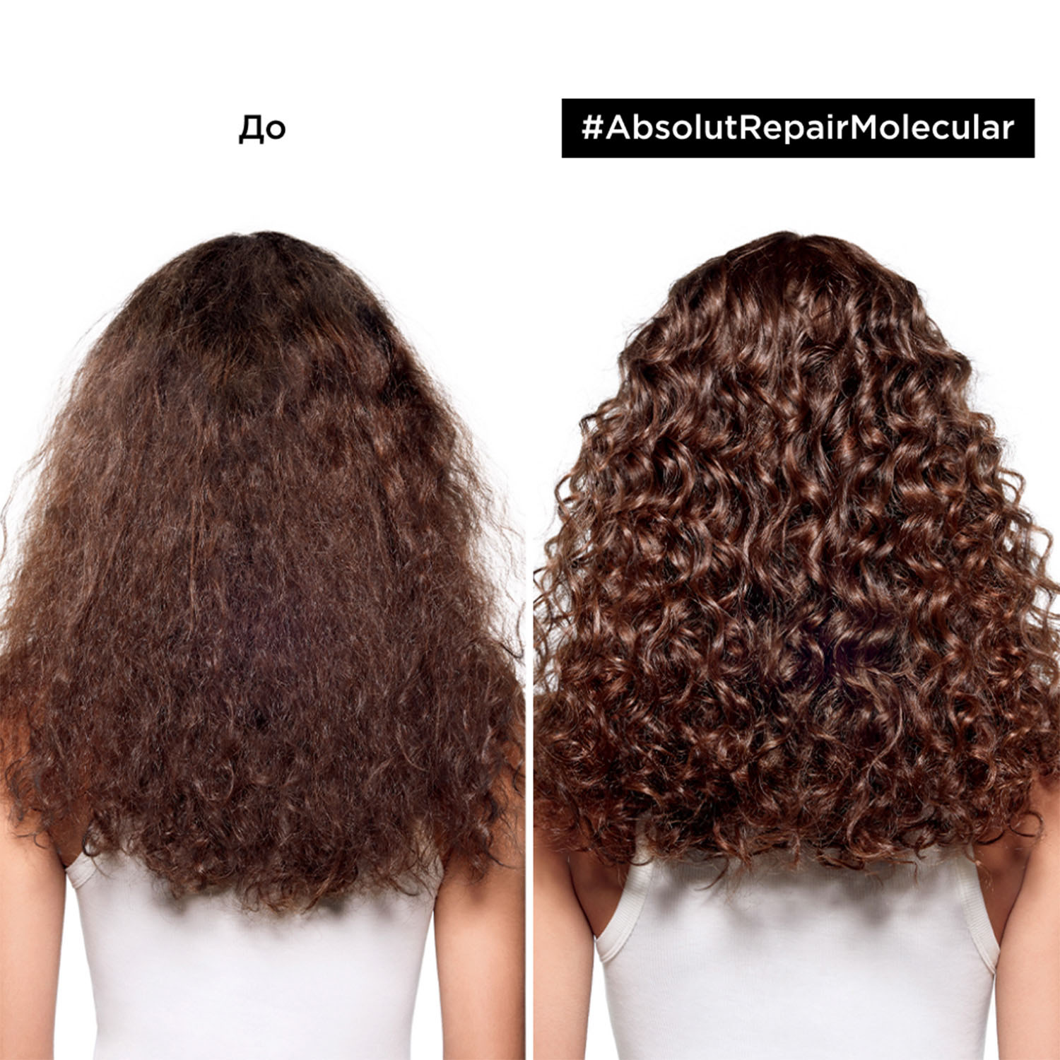 Лореаль Профессионель Маска для молекулярного восстановления волос Absolut Repair Molecular, 100 мл (L'oreal Professionnel, Serie Expert) фото 4