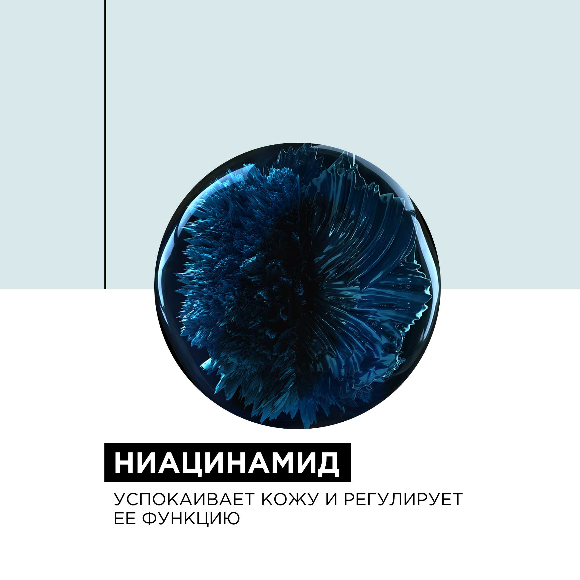 Лореаль Профессионель Зимний набор Scalp Advanced для чувствительной кожи головы: шампунь 300 мл + смываемый уход 200 мл (L'oreal Professionnel, Serie Expert) фото 8