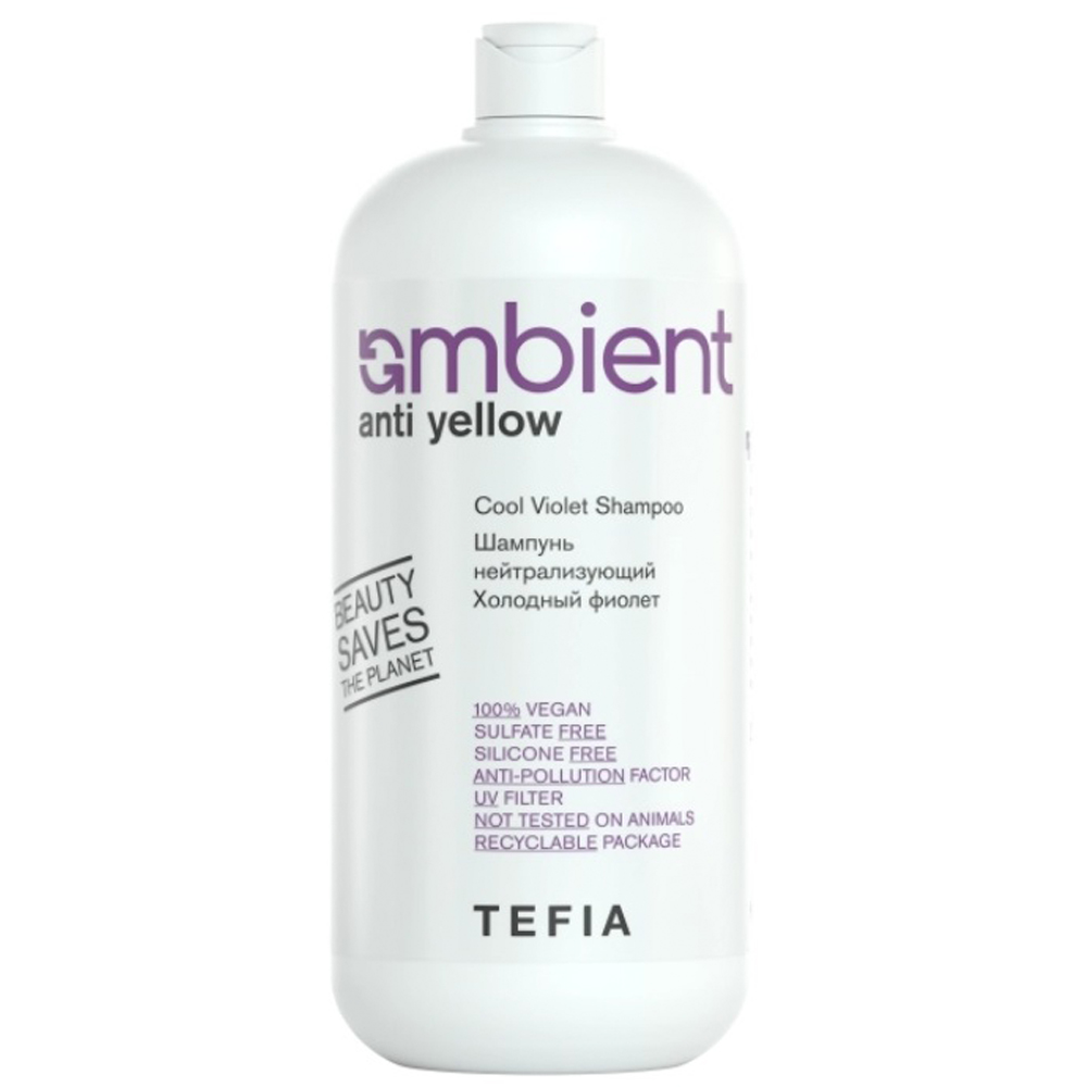 Tefia Бессульфатный нейтрализующий шампунь Холодный фиолет Cool Violet Shampoo, 1000 мл (Tefia, Ambient) tefia бессульфатный нейтрализующий шампунь холодный фиолет cool violet shampoo 250 мл tefia ambient