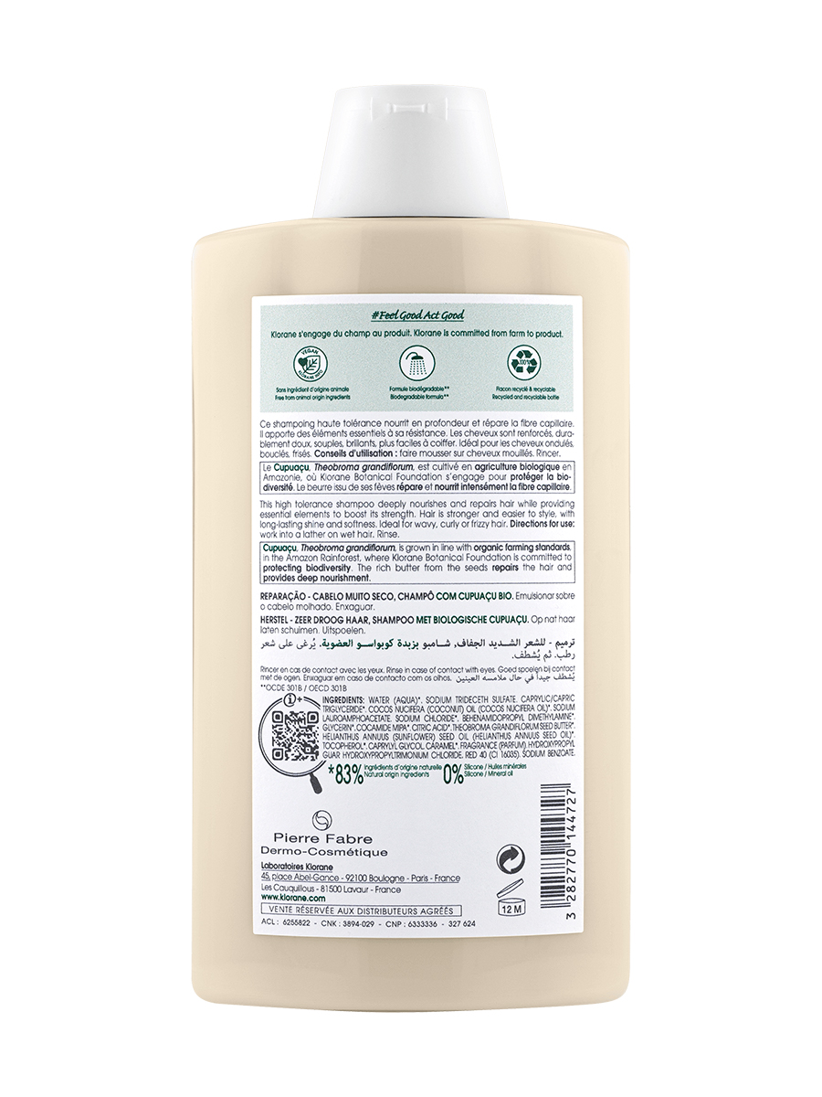 Клоран Восстанавливающий шампунь с органическим маслом купуасу, 400 мл (Klorane, Купуасу) Клоран Восстанавливающий шампунь с органическим маслом купуасу, 400 мл (Klorane, Купуасу) фото 6