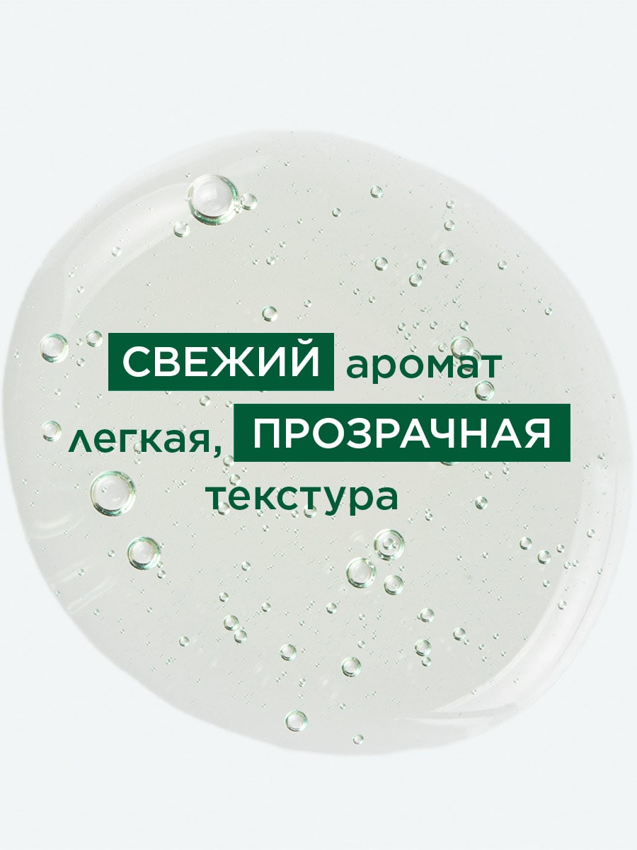 Клоран Шампунь с мякотью цитрона, 200 мл (Klorane, Цитрон) фото 5