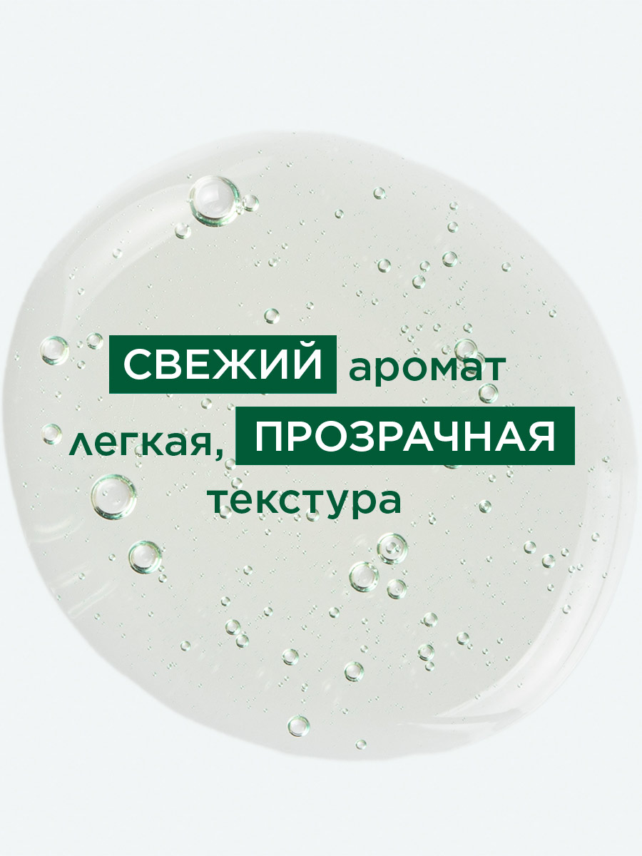 Клоран Шампунь с мякотью цитрона, 400 мл (Klorane, Цитрон) фото 5