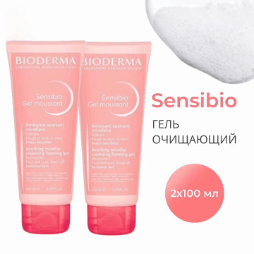 Bioderma Мицеллярный гель для чувствительной кожи, 2 х 100 мл. фото
