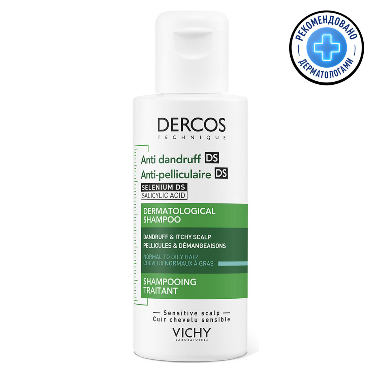 Vichy Интенсивный шампунь-уход против перхоти для нормальной и жирной кожи головы, 75 мл (Vichy, Dercos)