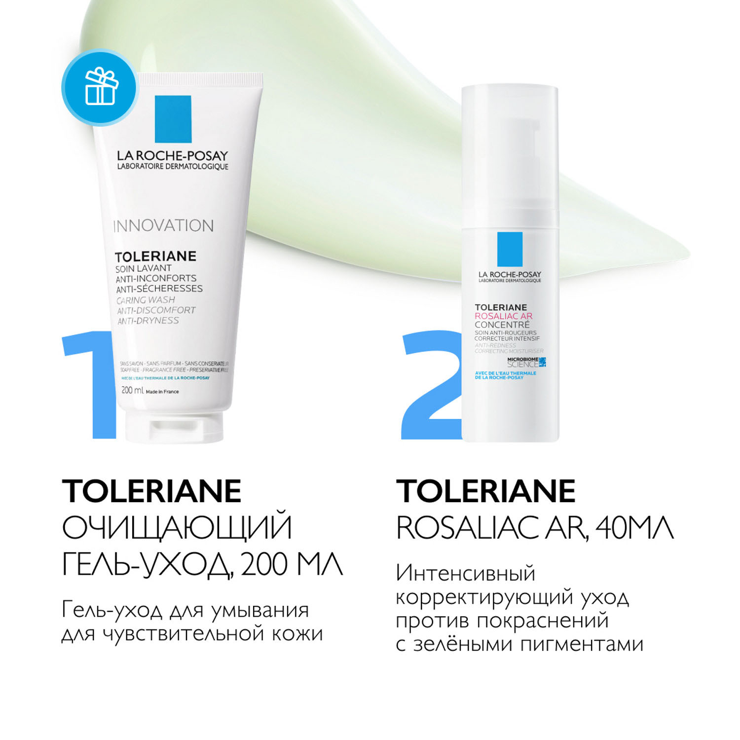 La Roche Posay Toleriane Тональный Крем Купить