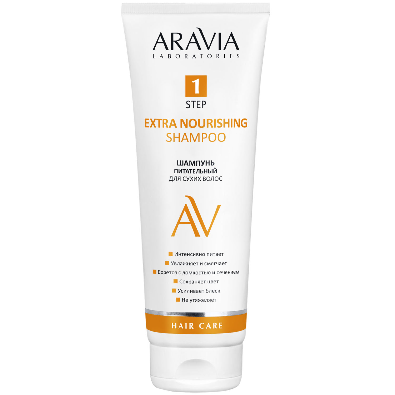 Aravia Laboratories Шампунь питательный для сухих волос Extra Nourishing Shampoo, 250 мл (Aravia Laboratories, Уход за волосами)