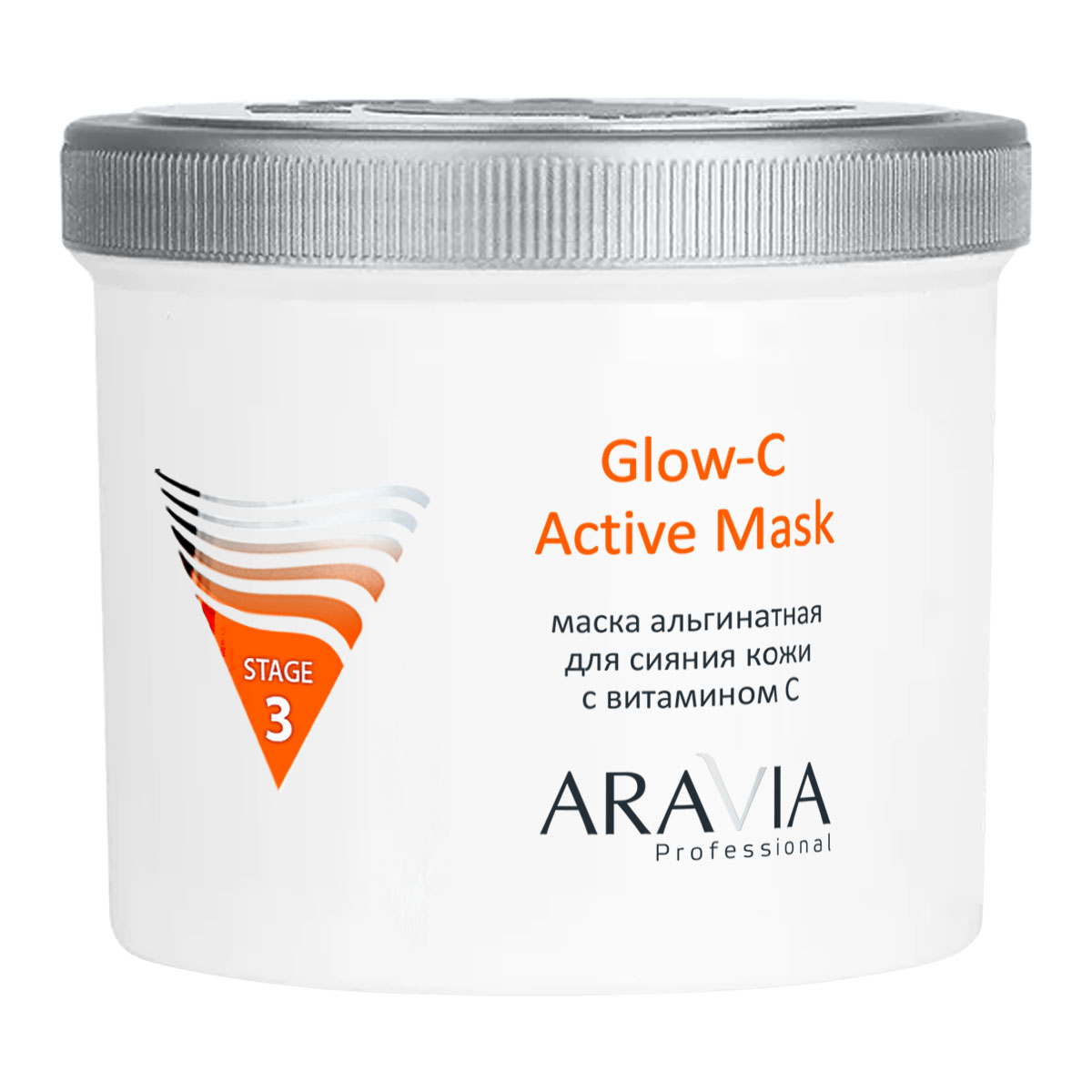 Аравия Профессионал Альгинатная маска для сияния кожи с витамином С Glow-C Active Mask, 550 мл (Aravia Professional, Уход за лицом) фото 0