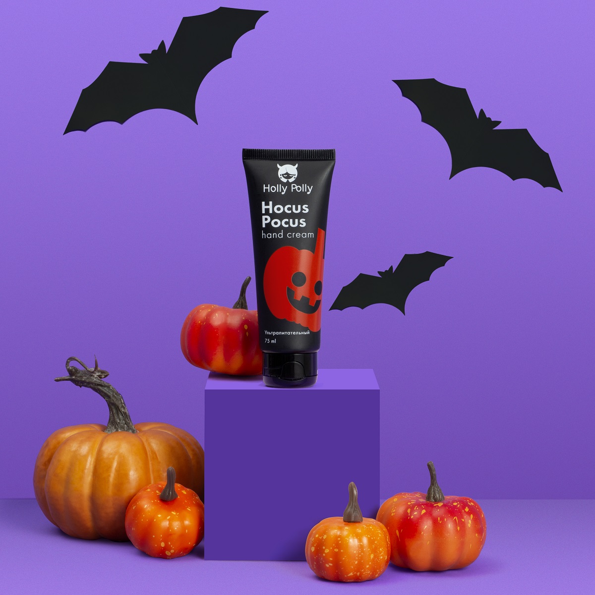 Холли Полли Ультрапитательный крем для рук Hocus Pocus, 75 мл (Holly Polly, Hollyween) фото 1
