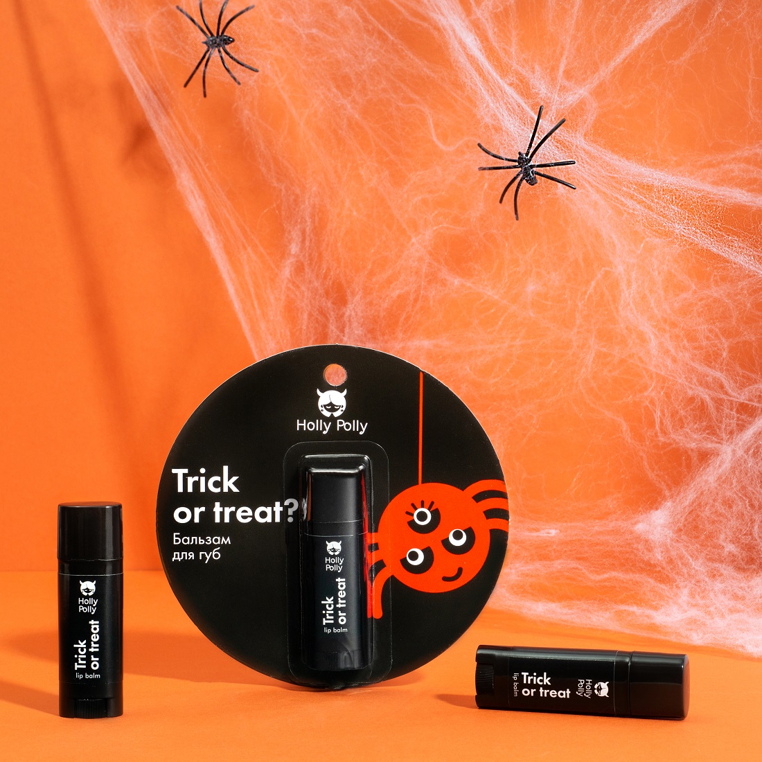 Холли Полли Бальзам для губ Trick or treat, 4,8 г (Holly Polly, Hollyween) фото 1