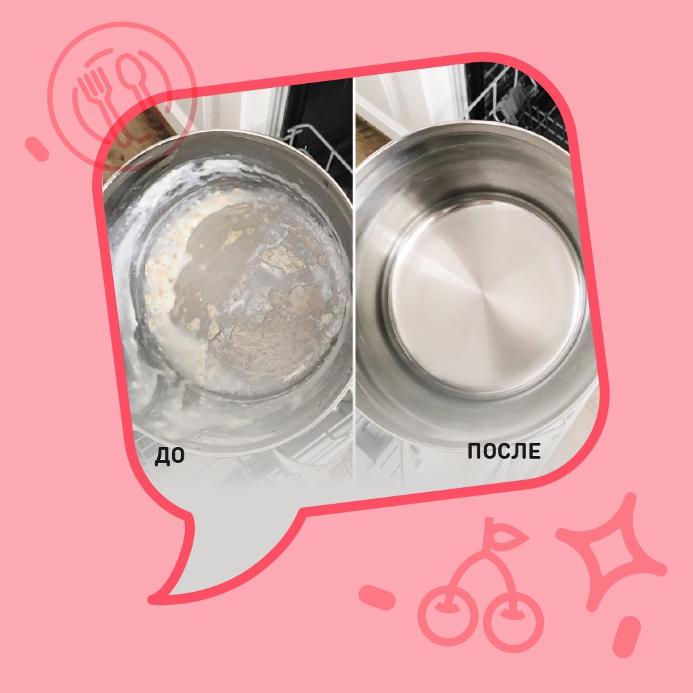 Я дома Средство для мытья посуды «Вишневый мусс», 500 мл (I'm home, Посуда) фото 6