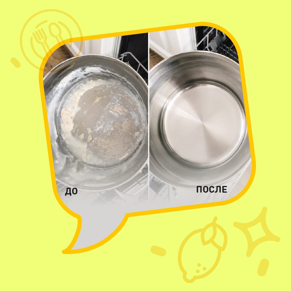 Я дома Средство для мытья посуды «Лимонная мята», 500 мл (I'm home, Посуда) фото 6