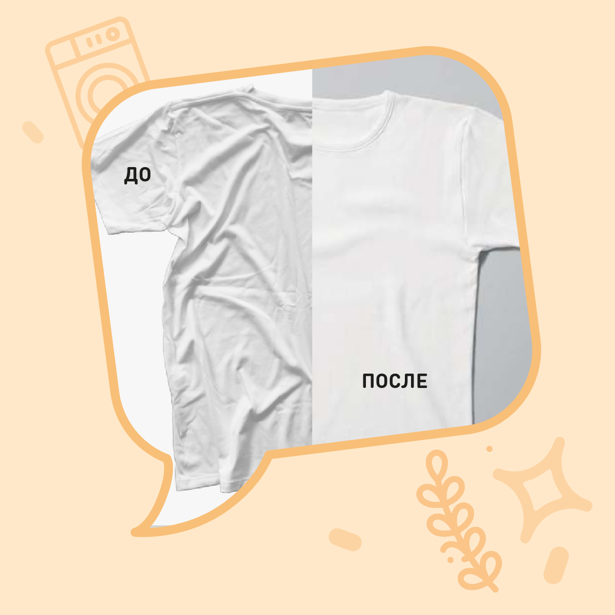 Я дома Кондиционер-ополаскиватель для белья «Лаванда-ваниль», 1 л (I'm home, Стирка) фото 5