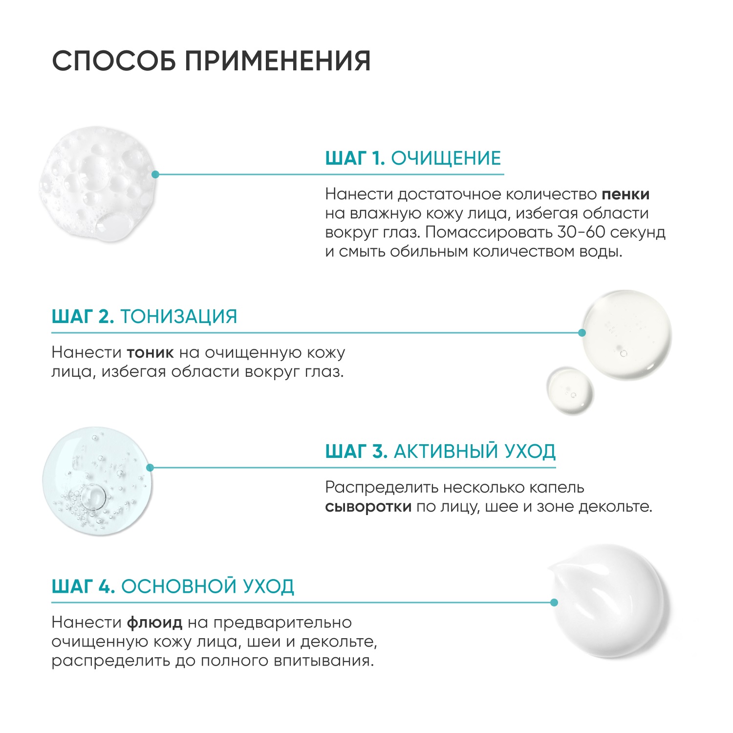 Айкон Скин Набор для ухода за комбинированной и нормальной кожей лица, 4 мини-средства (Icon Skin, Re:Balance) Айкон Скин Набор для ухода за комбинированной и нормальной кожей лица, 4 мини-средства (Icon Skin, Re:Balance) фото 8