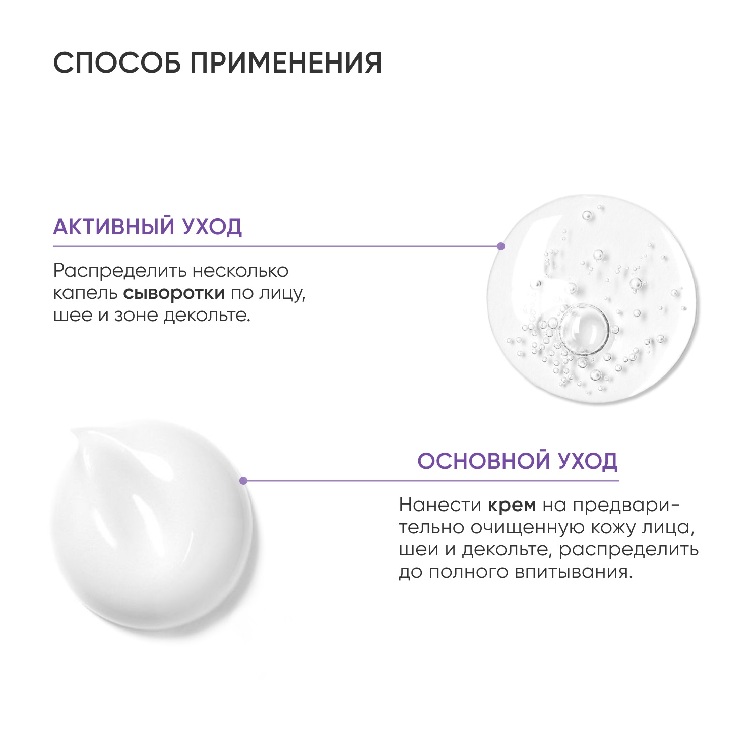 Айкон Скин Подарочный набор 