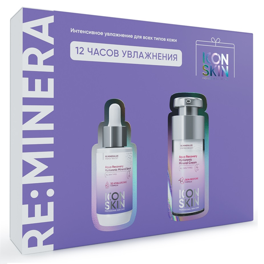 Айкон Скин Подарочный набор 