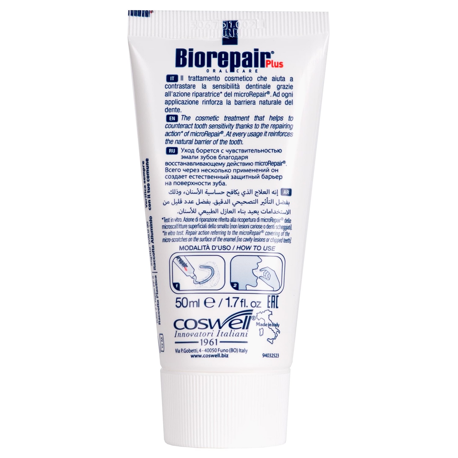 Биорепейр Средство для снижения чувствительности и восстановления эмали, 50 мл (Biorepair, Чувствительные зубы) фото 2