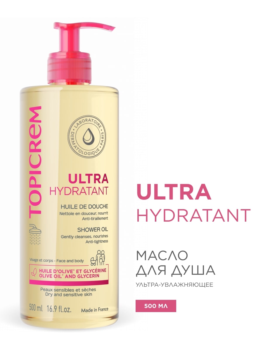 Топикрем Ультра-увлажняющее масло для душа, 500 мл (Topicrem, Ультра-увлажнение - чувствительная и сухая кожа) Топикрем Ультра-увлажняющее масло для душа, 500 мл (Topicrem, Ультра-увлажнение - чувствительная и сухая кожа) фото 1