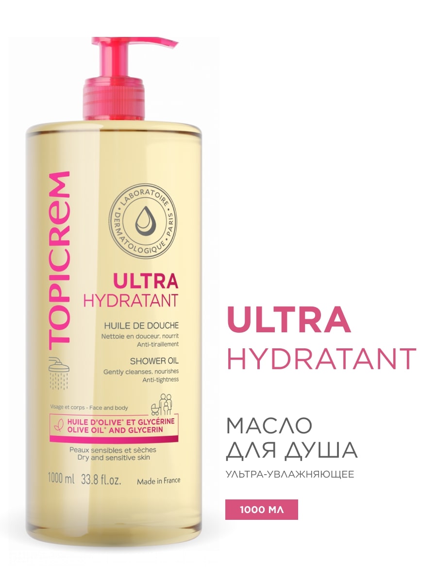Топикрем Ультра-увлажняющее масло для душа, 1000 мл (Topicrem, Ультра-увлажнение - чувствительная и сухая кожа) Топикрем Ультра-увлажняющее масло для душа, 1000 мл (Topicrem, Ультра-увлажнение - чувствительная и сухая кожа) фото 1