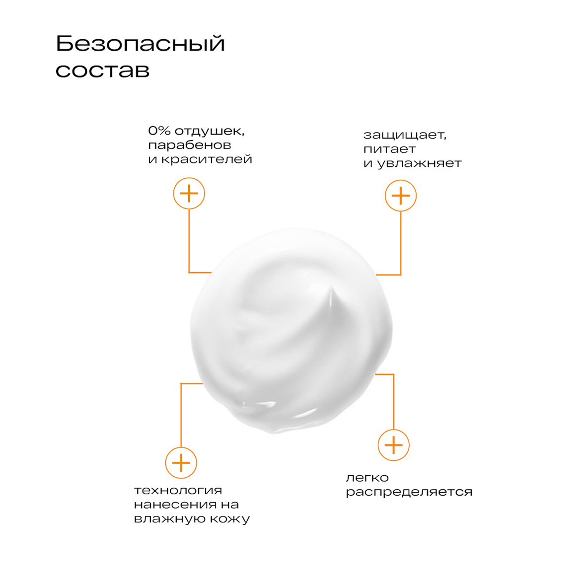 Ла-Кри Солнцезащитное молочко SPF30 для детей 0+, 200 мл (Ла-Кри, Smart Care) Ла-Кри Солнцезащитное молочко SPF30 для детей 0+, 200 мл (Ла-Кри, Smart Care) фото 3