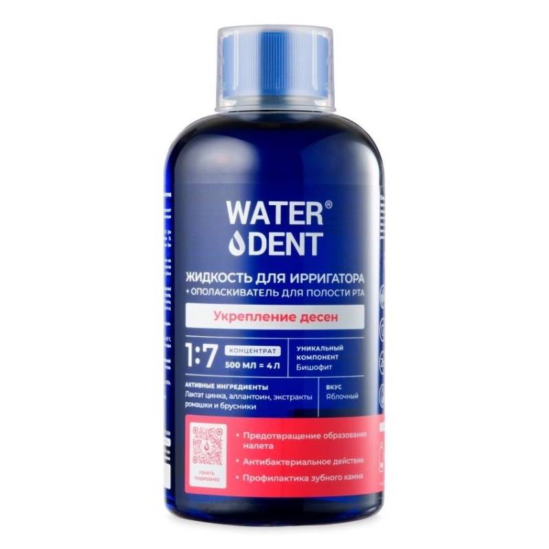 Waterdent Жидкость для ирригатора 2 в 1 Укрепление десен, 500 мл (Waterdent, Жидкость для ирригатора)