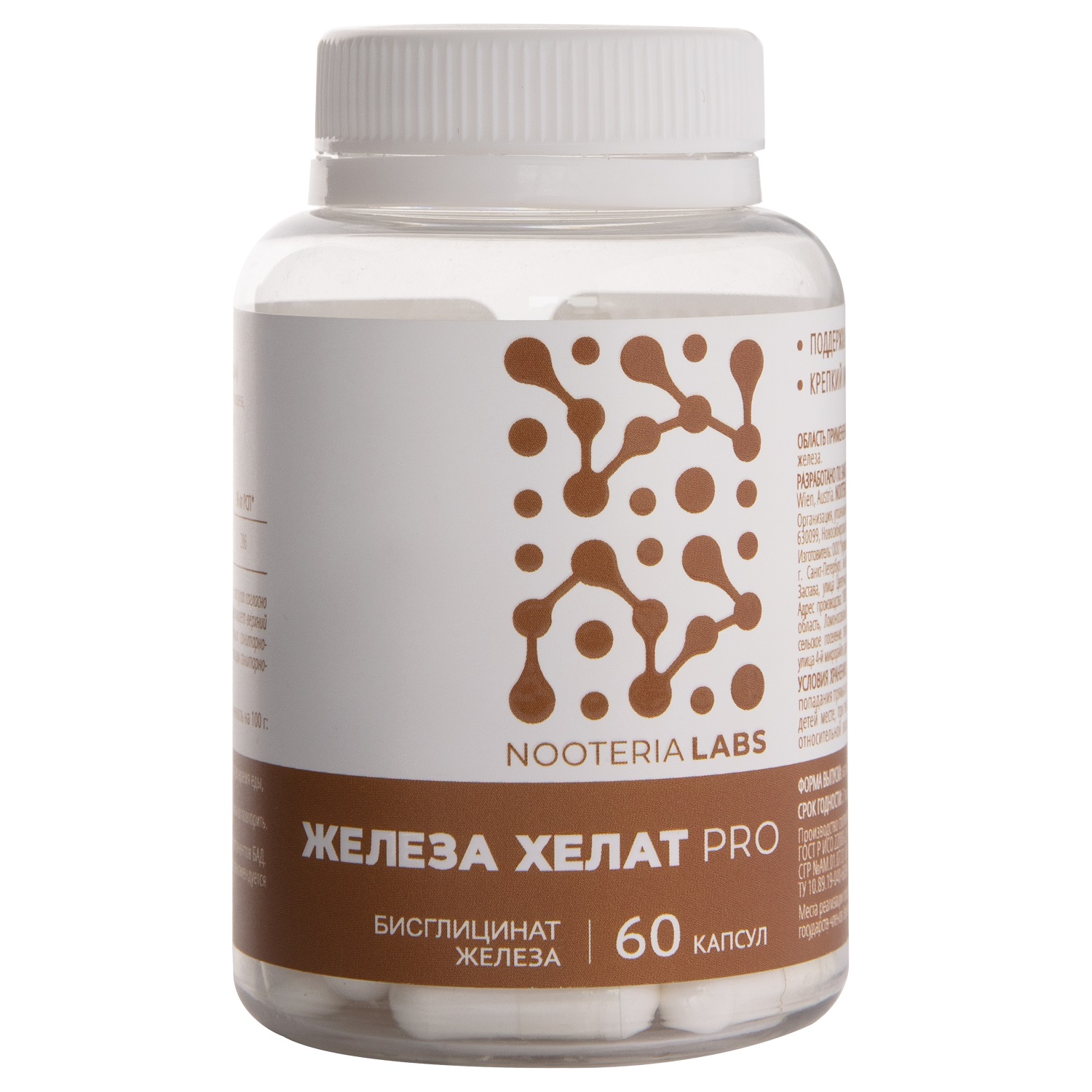 цена Nooteria Labs Железа хелат PRO 20 мг, 60 капсул (Nooteria Labs, )