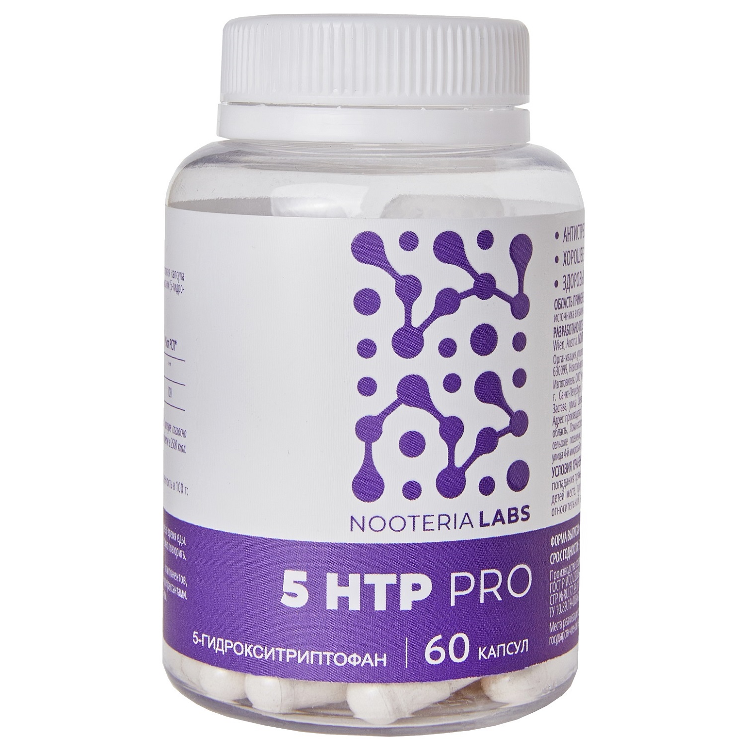 Nooteria Labs 5HTP гидрокситриптофан Pro 100 мг, 60 капсул (Nooteria Labs, ) mirrolla мелатонин гармония сна капсулы 30 шт
