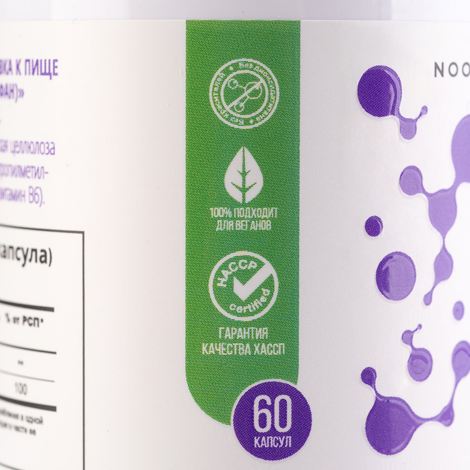 Ноотериа Лабс 5HTP гидрокситриптофан Pro 100 мг, 60 капсул (Nooteria Labs, ) фото 2