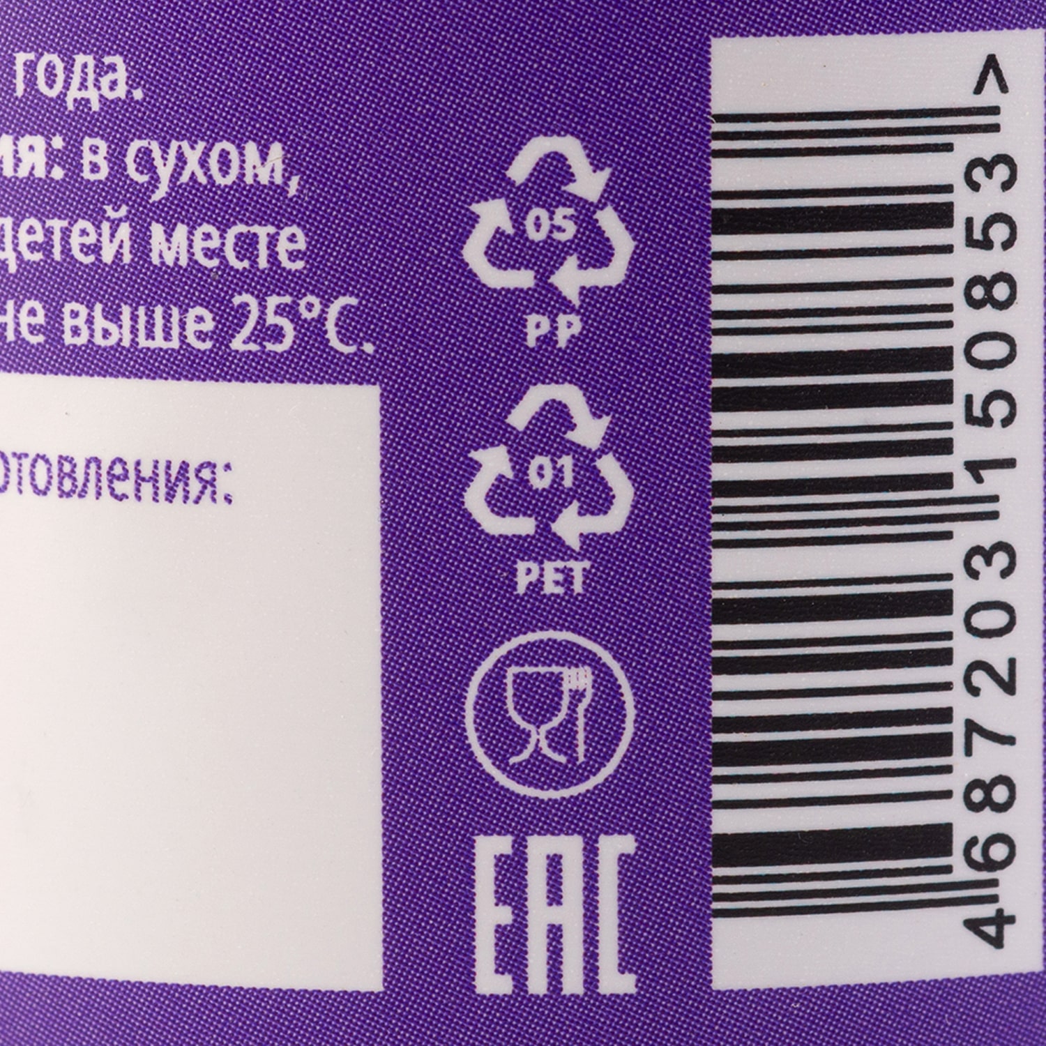 Ноотериа Лабс 5HTP гидрокситриптофан Pro 100 мг, 60 капсул (Nooteria Labs, ) фото 5