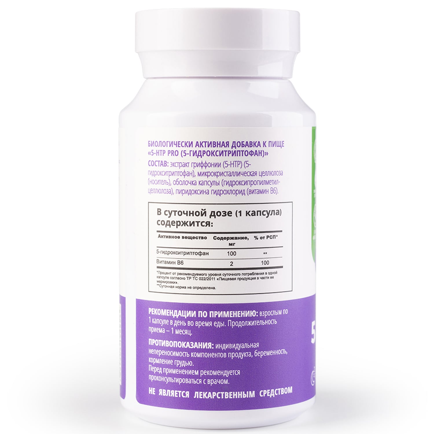 Ноотериа Лабс 5HTP гидрокситриптофан Pro 100 мг, 60 капсул (Nooteria Labs, ) фото 6