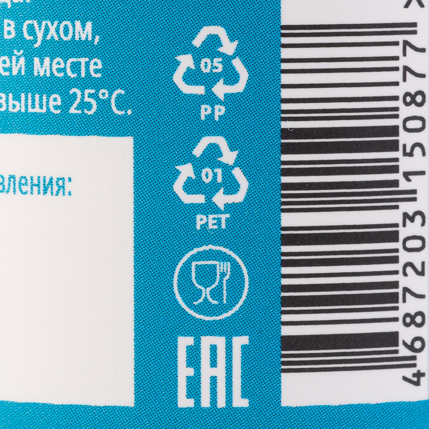 Ноотериа Лабс Габа (ГАМК) Pro 500 мг, 60 капсул (Nooteria Labs, ) Ноотериа Лабс Габа (ГАМК) Pro 500 мг, 60 капсул (Nooteria Labs, ) фото 6