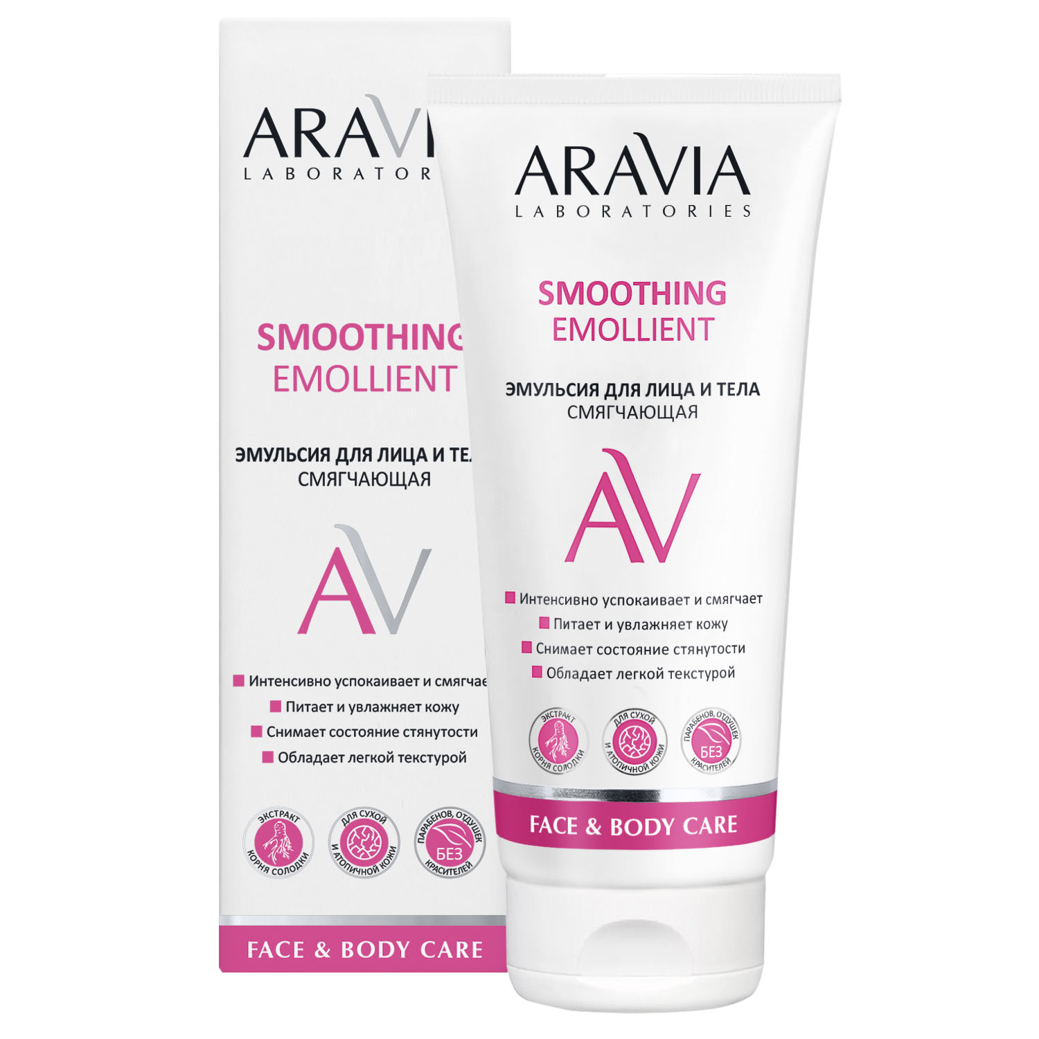 Aravia Laboratories Эмульсия для лица и тела смягчающая Smoothing Emollient, 200 мл (Aravia Laboratories, Уход за телом)