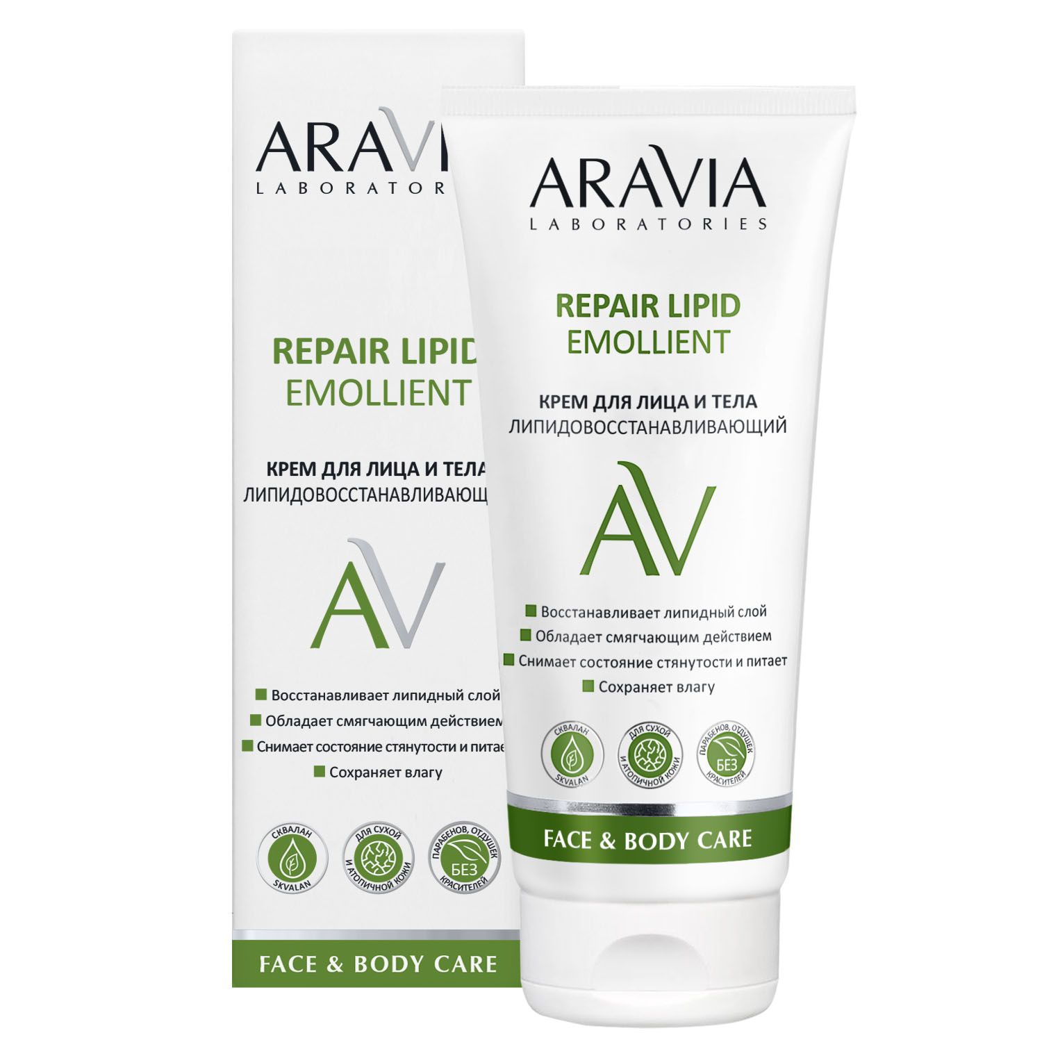 Aravia Laboratories Крем для лица и тела липидовосстанавливающий Repair Lipid Emollient, 200 мл (Aravia Laboratories, Уход за телом)