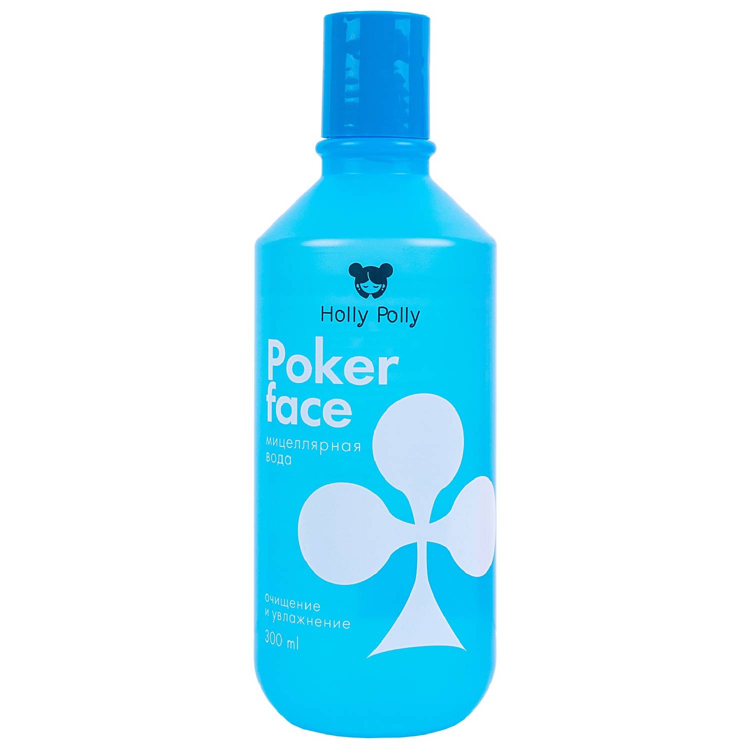 цена Holly Polly Мицеллярная вода для снятия макияжа «Очищение и увлажнение», 300 мл (Holly Polly, Poker Face)