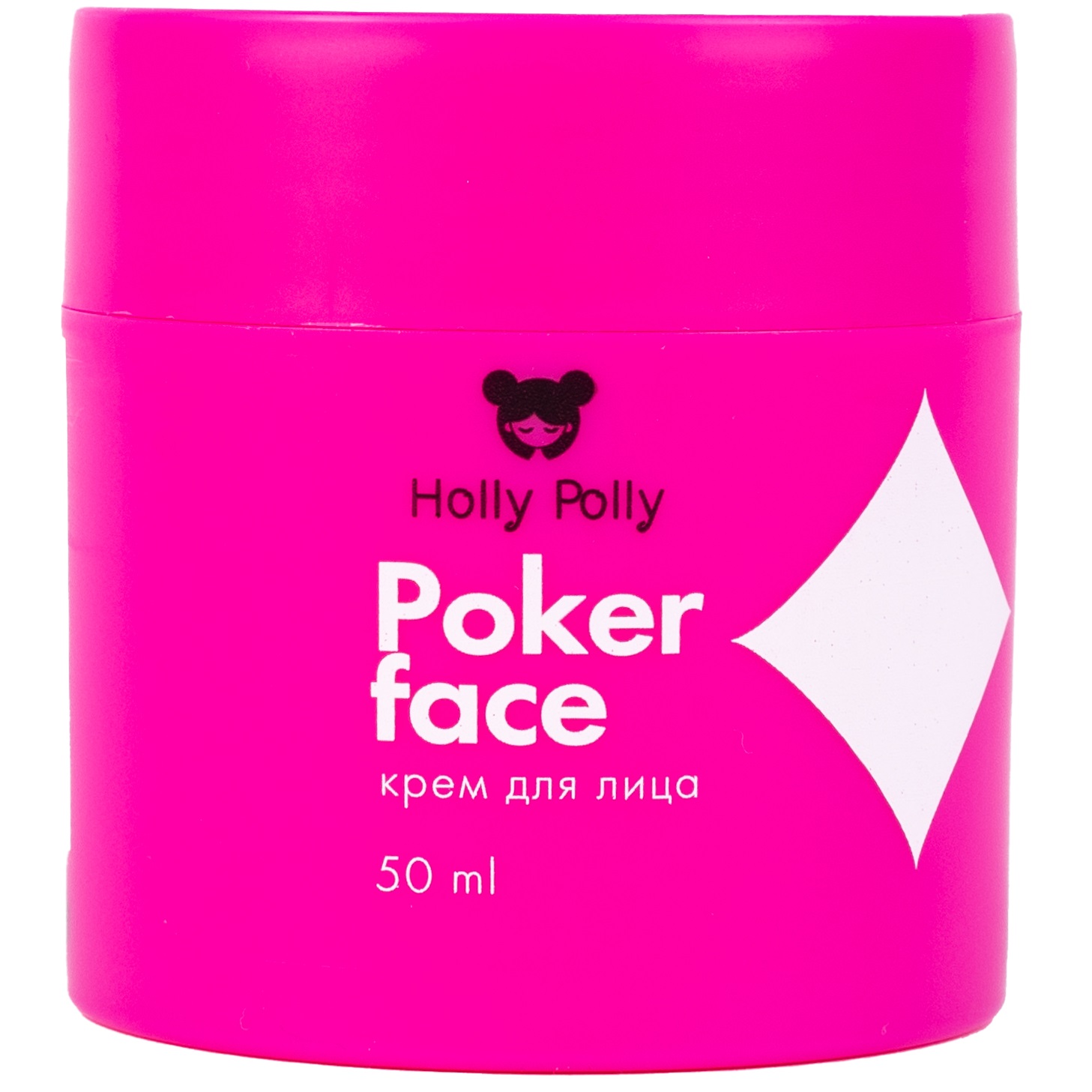 Holly Polly Крем для увлажнения, питания и сияния лица, 50 мл (Holly Polly, Poker Face)