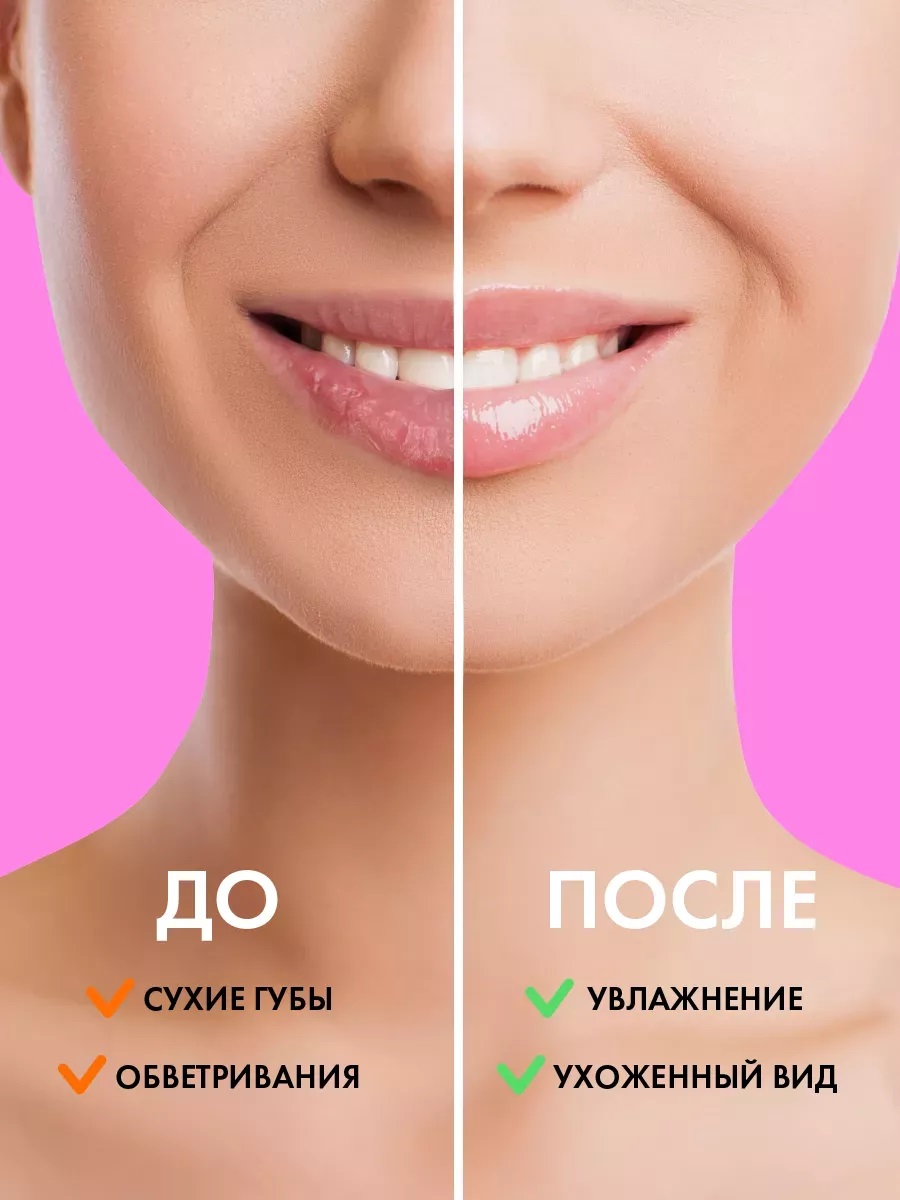 Холли Полли Набор увлажняющих бальзамов для губ Game Time (Holly Polly, Poker Face) фото 5