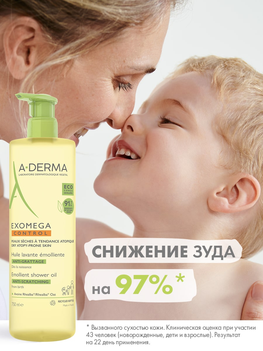 Адерма Смягчающее очищающее масло, 750 мл (A-Derma, Exomega Control) фото 2