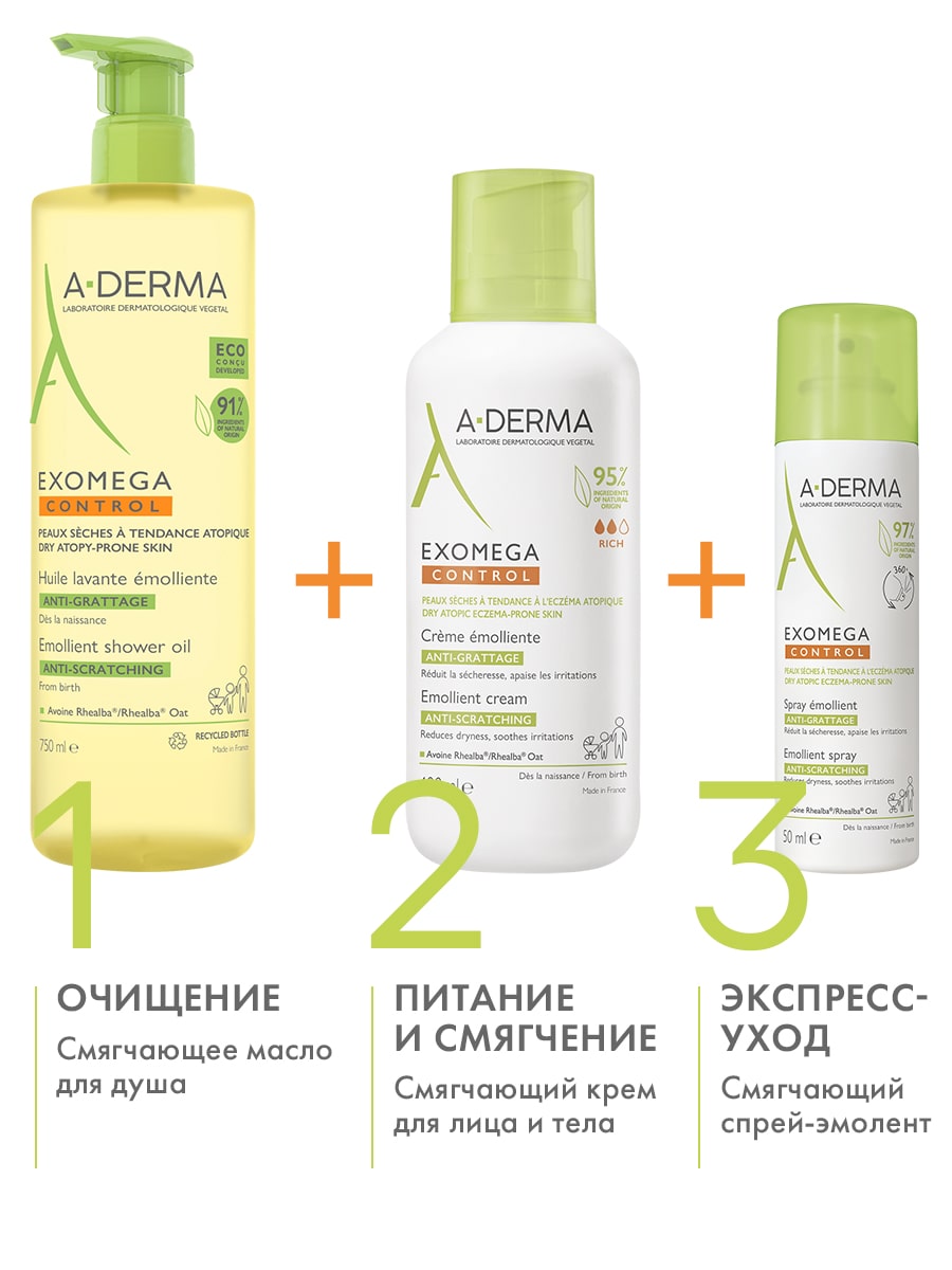 Адерма Смягчающее очищающее масло, 750 мл (A-Derma, Exomega Control) фото 7