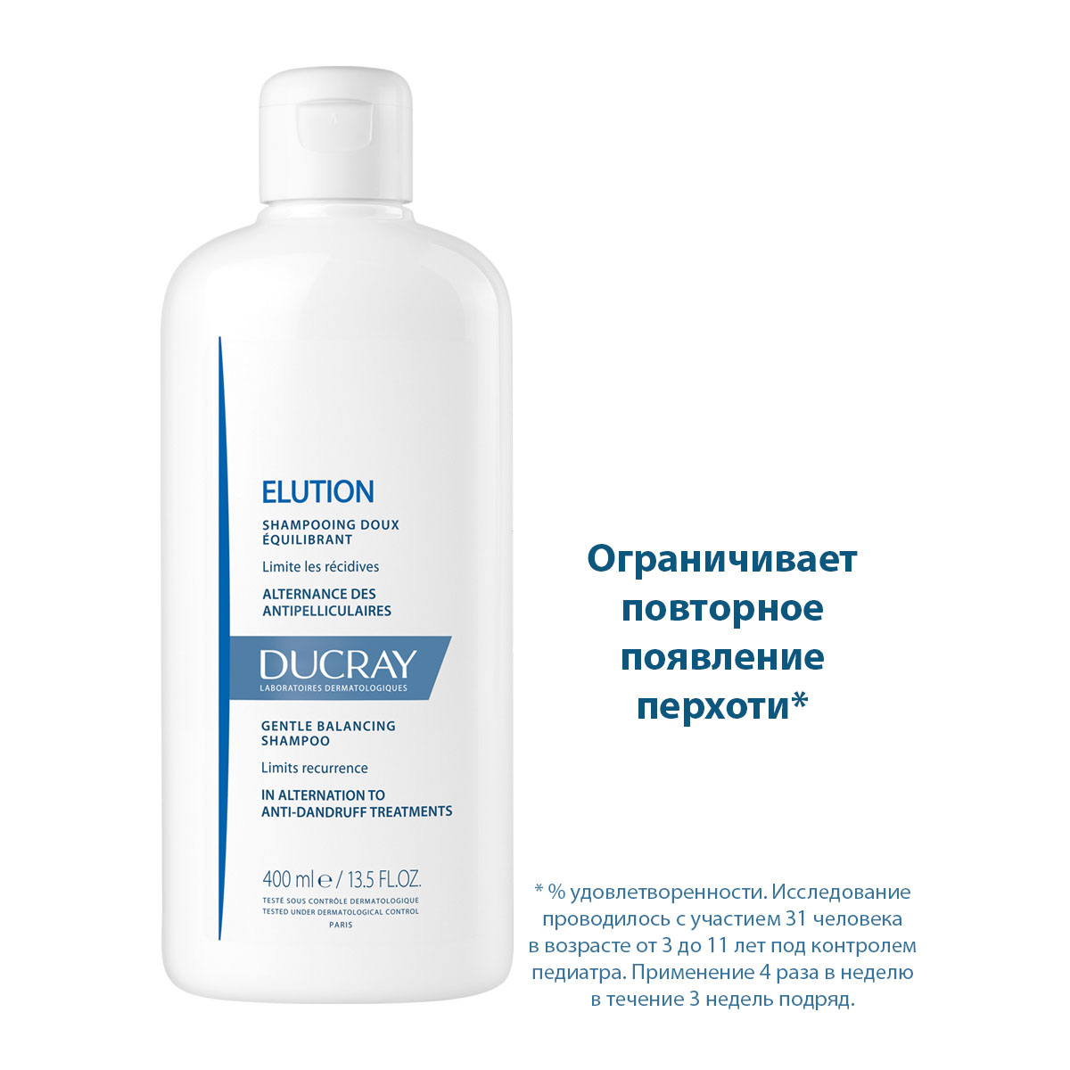 Дюкрэ Мягкий балансирующий шампунь, 400 мл (Ducray, Elution) Дюкрэ Мягкий балансирующий шампунь, 400 мл (Ducray, Elution) фото 2