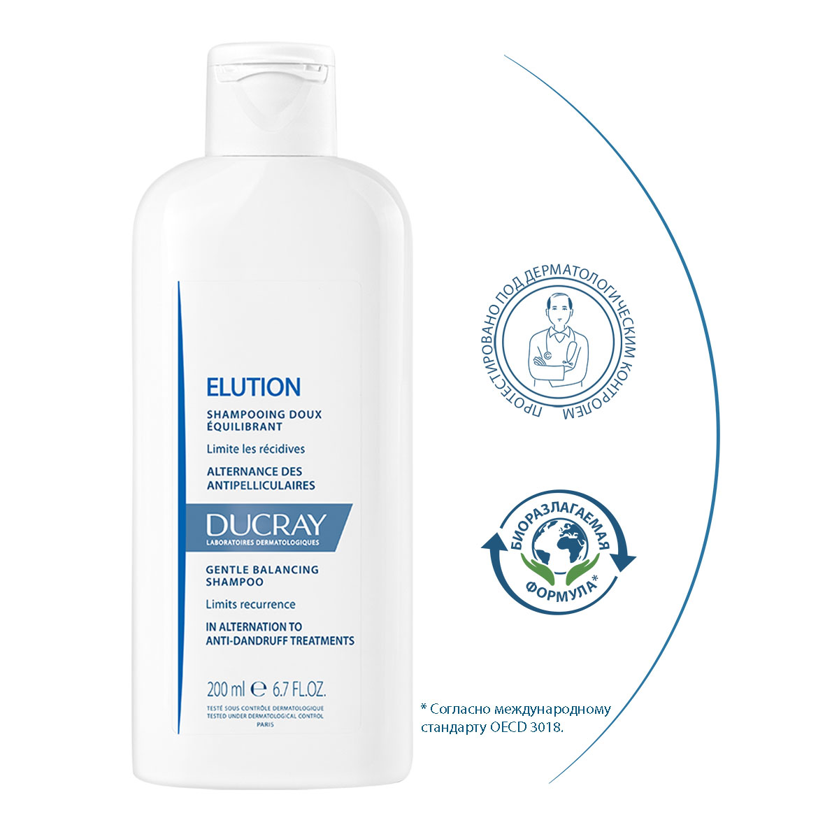 Дюкрэ Мягкий балансирующий шампунь, 200 мл (Ducray, Elution) Дюкрэ Мягкий балансирующий шампунь, 200 мл (Ducray, Elution) фото 3