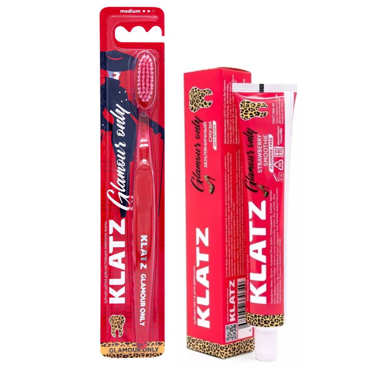 Klatz Набор для девушек Glamour Only: зубная паста Земляничный смузи 75 мл + Зубная щетка (Klatz, Glamour Only)