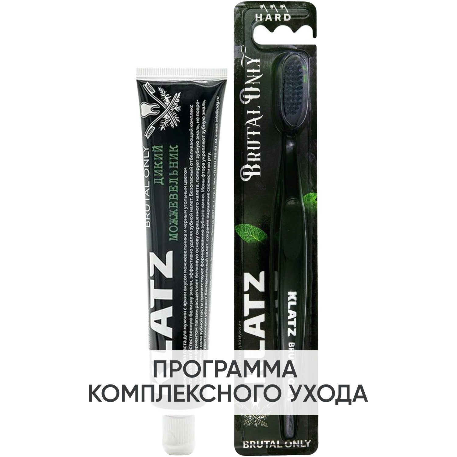 Klatz Программа Brutal Only очищение зубная паста Дикий можжевельник 75 мл  зубная щетка. фото