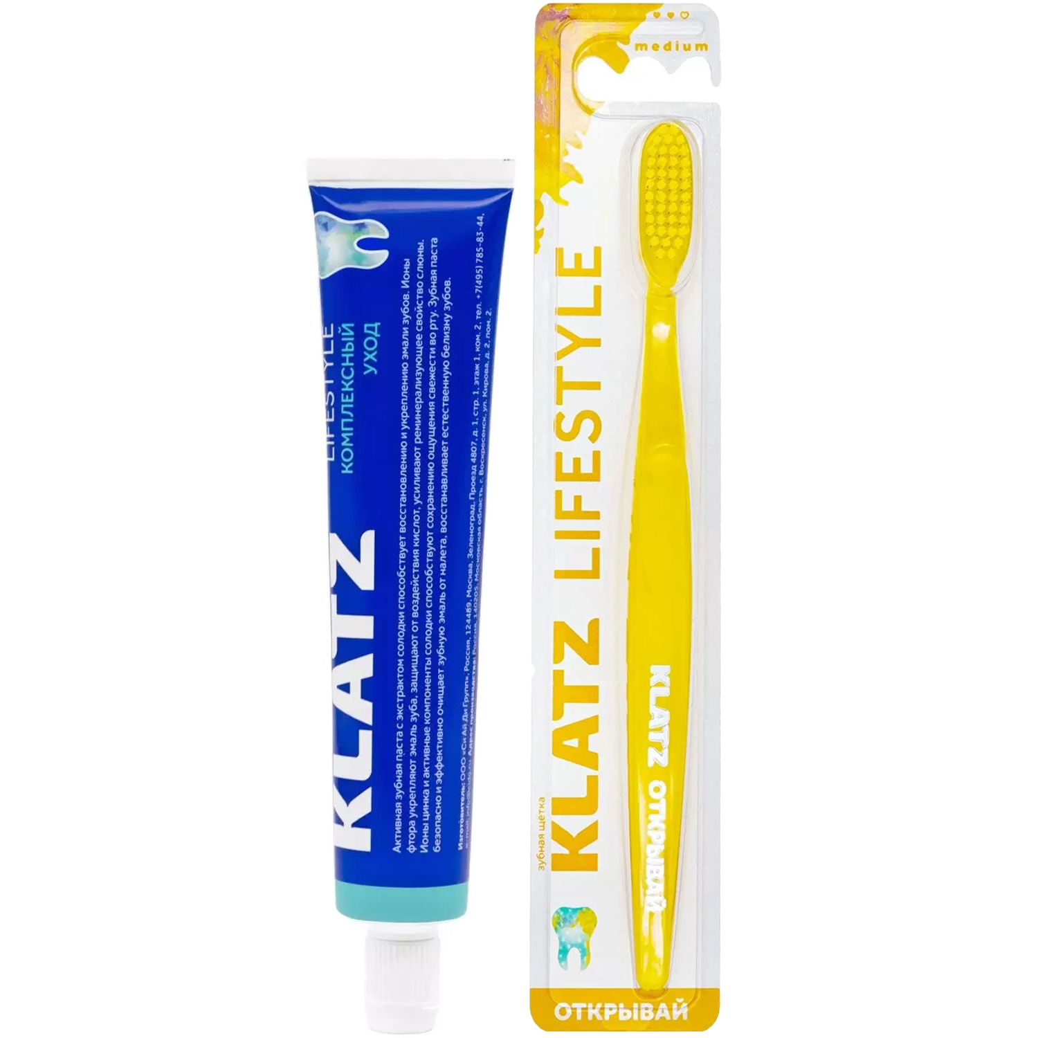 Клатц Программа Lifestyle очищение: зубная паста 
