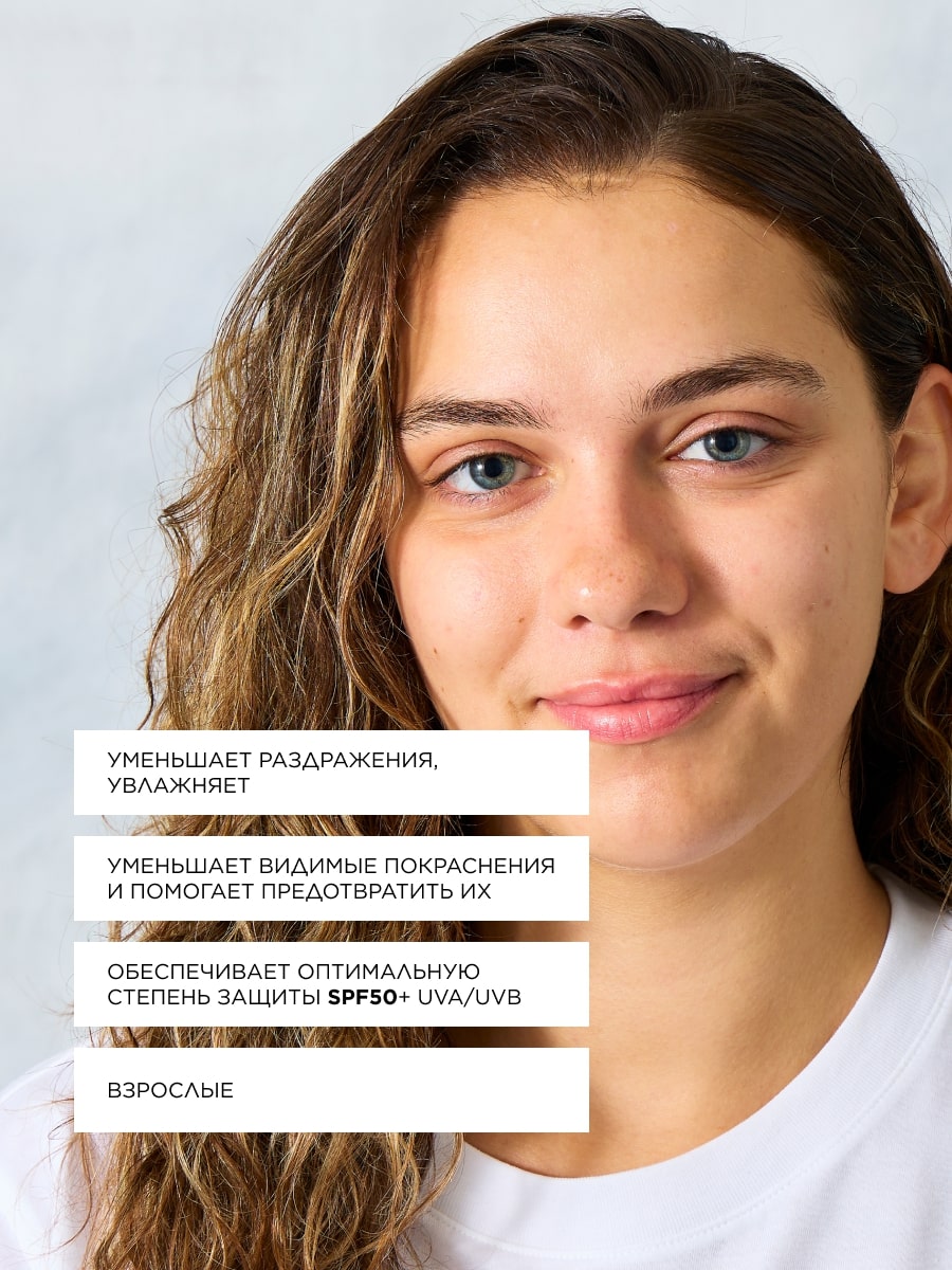 Топикрем Дневной крем против покраснений, 40 мл (Topicrem, Calm+ Гиперчувствительная кожа) Топикрем Дневной крем против покраснений, 40 мл (Topicrem, Calm+ Гиперчувствительная кожа) фото 2