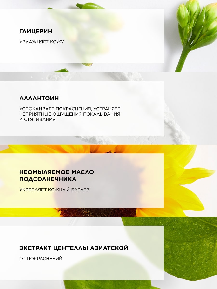 Топикрем Дневной крем против покраснений, 40 мл (Topicrem, Calm+ Гиперчувствительная кожа) Топикрем Дневной крем против покраснений, 40 мл (Topicrem, Calm+ Гиперчувствительная кожа) фото 4