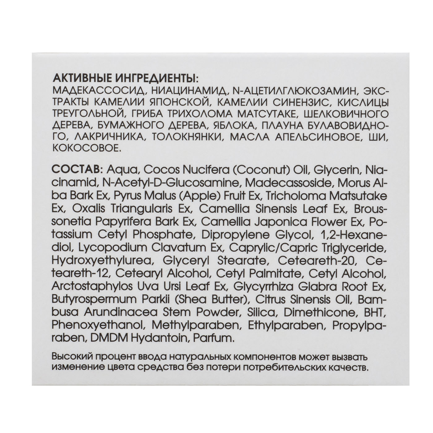  Крем осветляющий, 50 мл (Кора, Special Whitening Care) фото 3