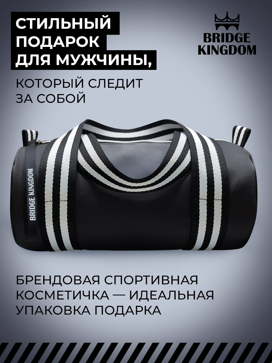 Бридж Кингдом Подарочный набор Champion Spirit для мужчин (Bridge Kingdom, ) фото 3