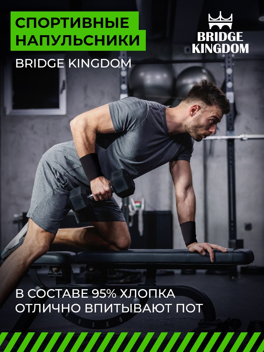 Бридж Кингдом Подарочный набор Champion Spirit для мужчин (Bridge Kingdom, ) фото 4