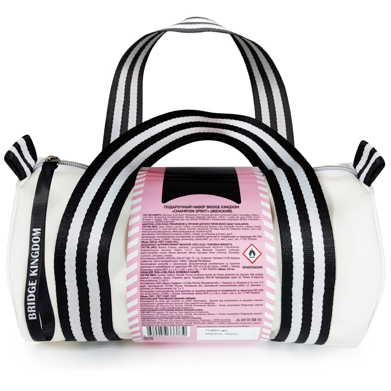 Бридж Кингдом Подарочный набор Champion Spirit для женщин (Bridge Kingdom, ) фото 9